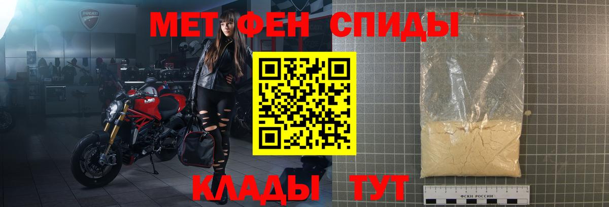 Amphetamine 98%  Вход с VPN  АМФ  Михайловск 