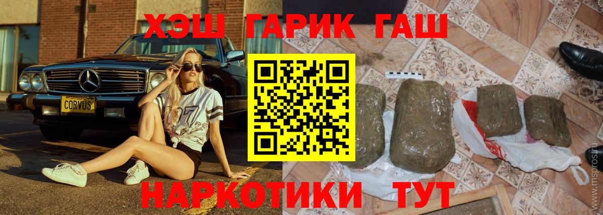 ГАШИШ VHQ Михайловск