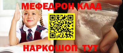 кокс Жуковский