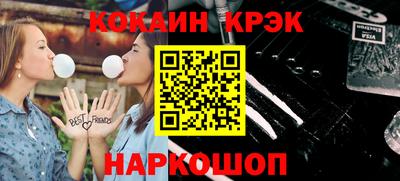 кокс Жуковский