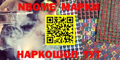 кокс Жуковский