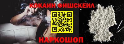 кокс Жуковский