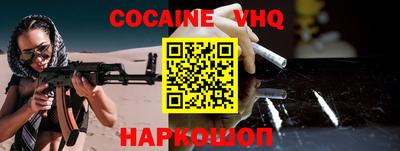 кокс Жуковский