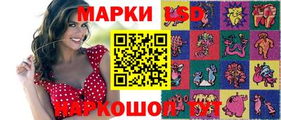 кокс Жуковский