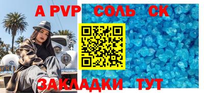 кокс Жуковский
