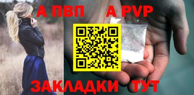 скорость mdpv Заволжье