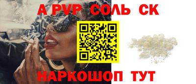 кокс Жуковский