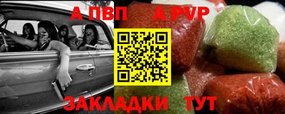 скорость mdpv Заволжье