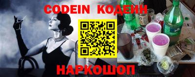 кокс Жуковский