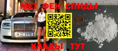 скорость mdpv Заволжье