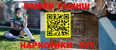кокс Жуковский