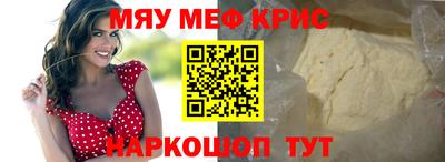 скорость mdpv Заволжье