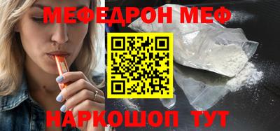 кокс Жуковский