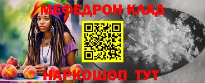 кокс Жуковский