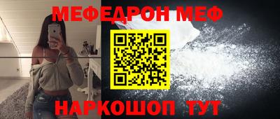 скорость mdpv Заволжье
