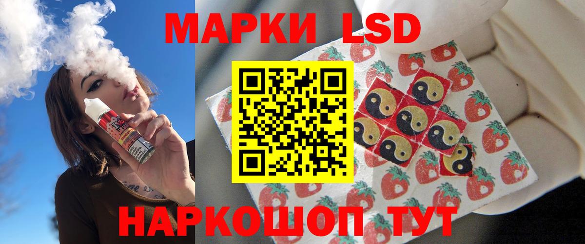 Лсд 25 экстази ecstasy  ЛСД экстази кислота  Вход с VPN  Михайловск 