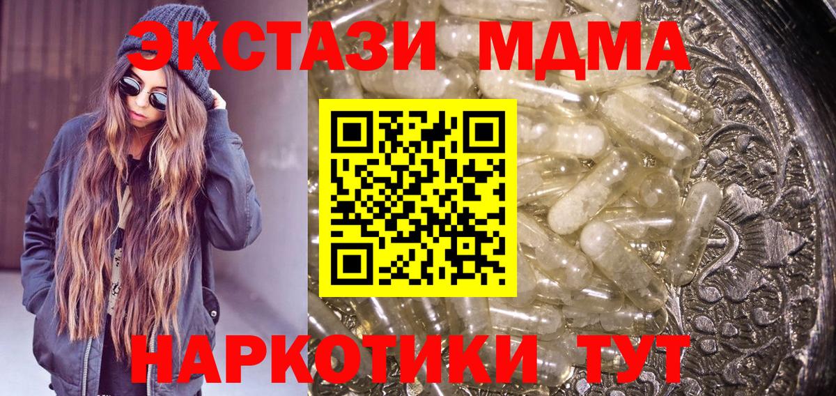 ГАШ  NBOMe  Меф МЯУ МЯУ   APVP СК   ГАШИШ  ТГК  Михайловск  Вход с VPN  Канабис 