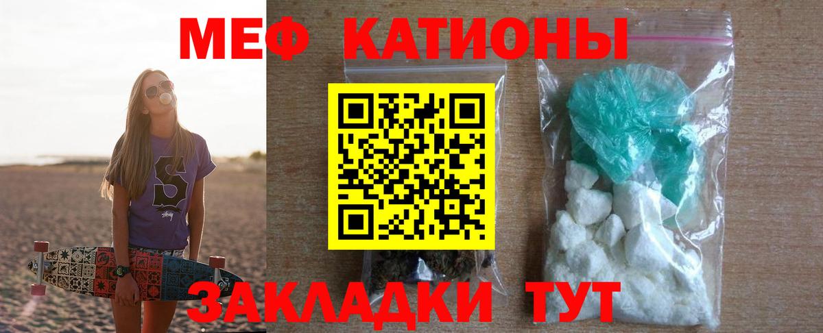 МЕФ мука Михайловск