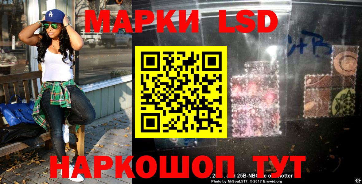 Марки N-bome 1,8мг  продажа наркотиков  Вход с VPN  Михайловск  Марки N-bome 1,8мг 