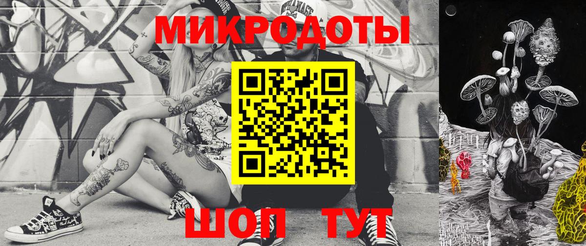Псилоцибиновые грибы MAGIC MUSHROOMS Михайловск