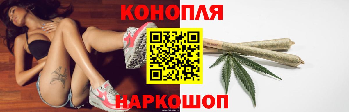 Михайловск  Бошки марихуана SATIVA & INDICA  Марихуана Amnesia  Вход с VPN  Марихуана Amnesia 